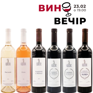 Wine tasting of "Odesos" winery's in Lviv