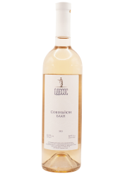 "Совіньйон Блан" Одесос вино біле сухе 0,75