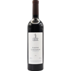 "Cabernet Sauvignon" Odesos dry red ordinary varietal table special type limited series 0.75 "Каберне Совіньйон" Одесос вино червоне сухе ординарне сортове столове спеціального типу лімітована серія 0,75