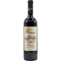 "Cabernet" Kolonist red dry varietal aged wine 0.75 "Каберне" Колоніст вино червоне сухе сортове витримане 0,75