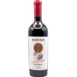 "Saperavi Limited Edition" Grande Vallee red dry table varietal vintage wine 0.75 "Сапераві Лімітед Едішн" ГРАНД ВАЛЛЕ вино червоне сухе столове сортове марочне 0,75