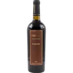 "Cabernet" Kyrynychky red dry table varietal ordinary wine 0.75 "Каберне" Кирнички вино червоне сухе столове сортове ординарне 0,75