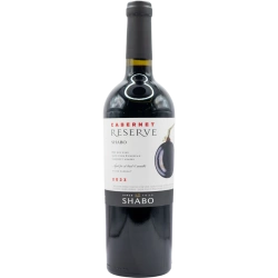 "Cabernet Reserve" Shabo red dry ordinary table varietal aged wine 0,75 "Каберне Резерв" Шабо вино червоне сухе ординарне столове сортове витримане 0,75