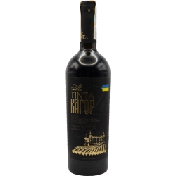 "Kahor" Villa Tinta red sweet dessert fortified ordinary special type wine 0.75 "Кагор" Вілла Тінта вино червоне солодке десертне кріплене ординарне спеціального типу 0,75