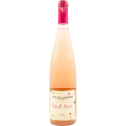 "Pinot Noir" Kulinichkenko rose dry table varietal ordinary wine 0.75 "Піно Нуар" Кулініченко вино рожеве сухе столове сортове ординарне 0,75